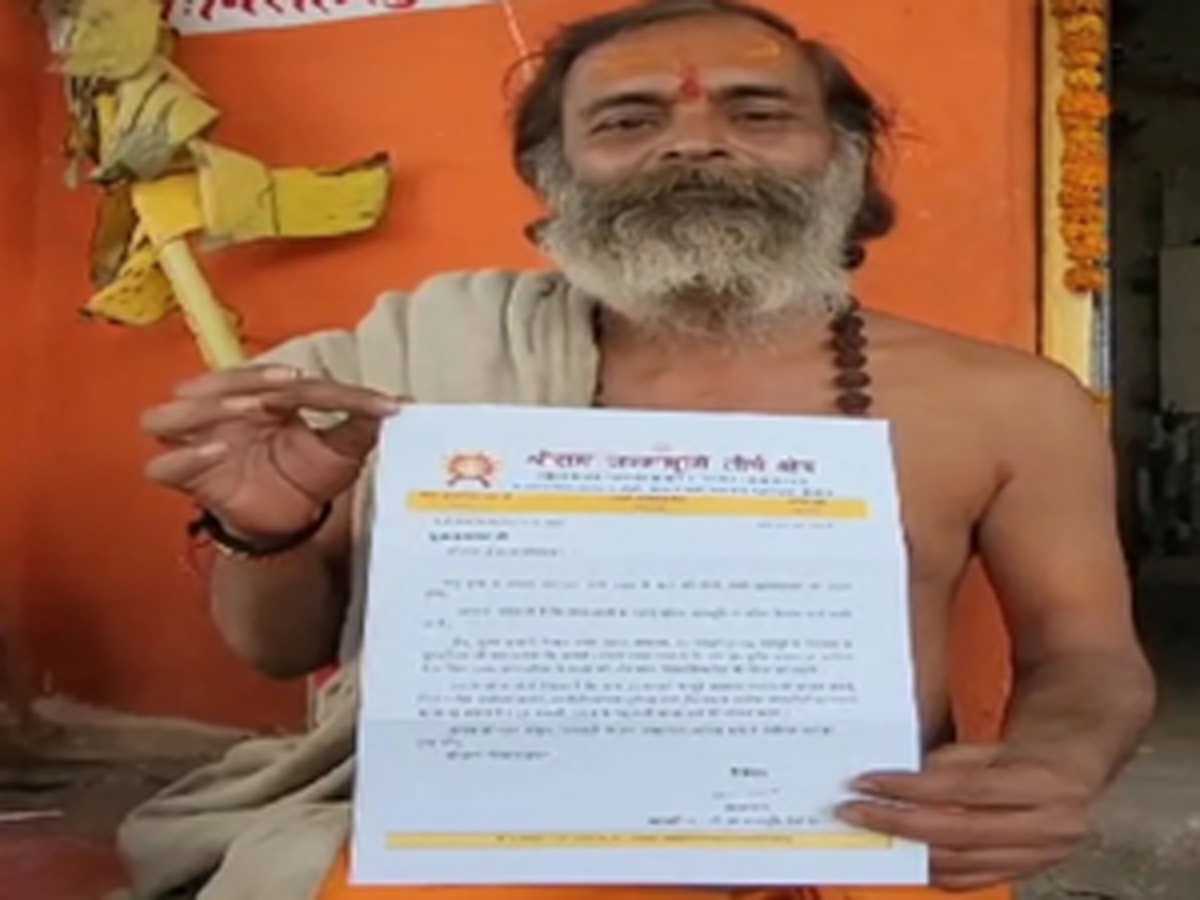 राम मंदिर के लिए अविवाहित रहने का संकल्प लेने वाले भोजपाली बाबा जाएंगे अयोध्या